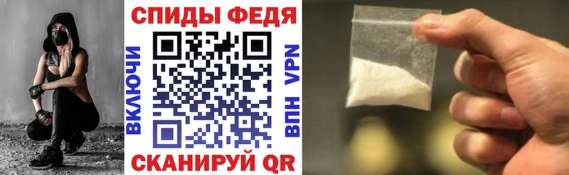Amphetamine Розовый  Фатеж 