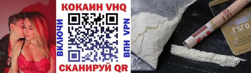 КОКАИН FishScale  darknet как зайти  Фатеж  omg как войти 