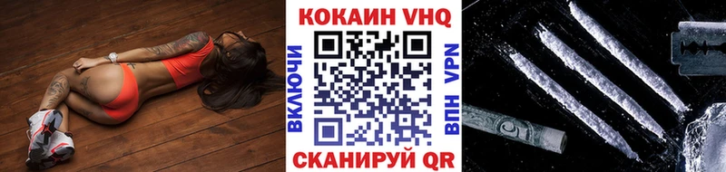 COCAIN Перу Фатеж