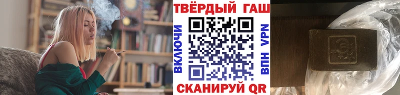 купить наркотик  Фатеж  ГАШ Cannabis 