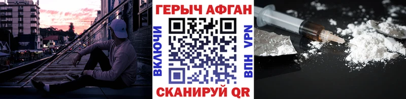 Героин Heroin  KRAKEN ссылка  Фатеж 