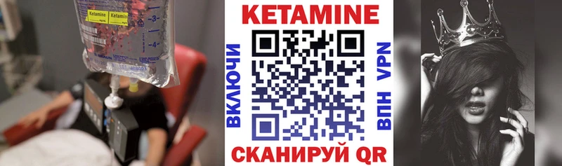 Кетамин ketamine  гидра зеркало  Фатеж  купить закладку 