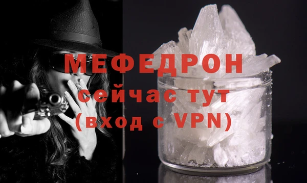 герыч Елизово