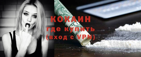 герыч Елизово