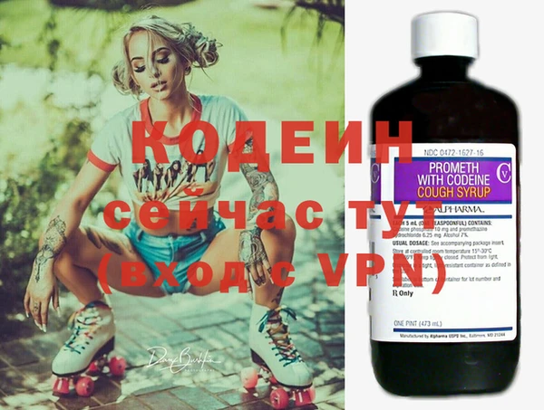 герыч Елизово