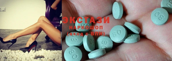 герыч Елизово