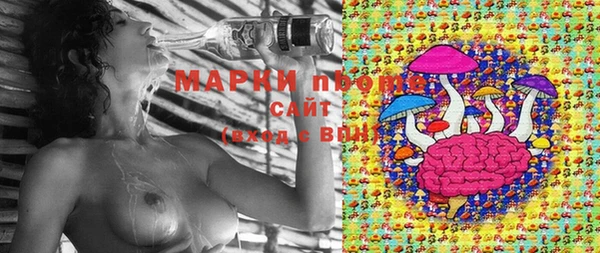 герыч Елизово