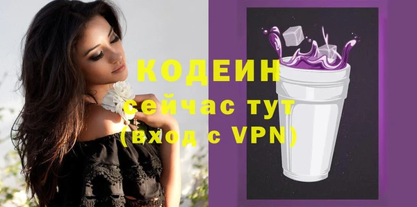 герыч Елизово