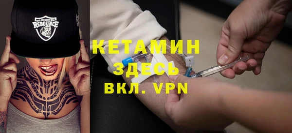 герыч Елизово