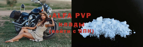 герыч Елизово