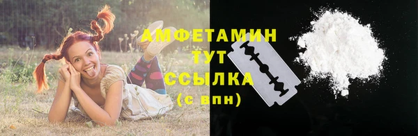 герыч Елизово