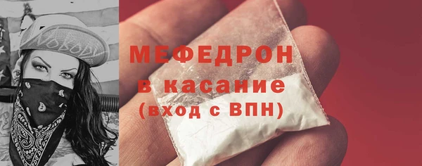 герыч Елизово