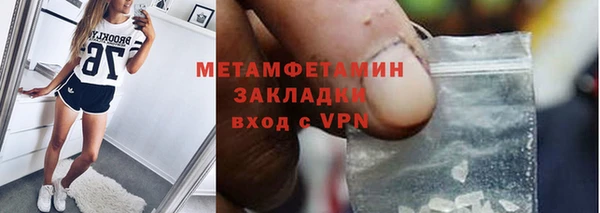 герыч Елизово