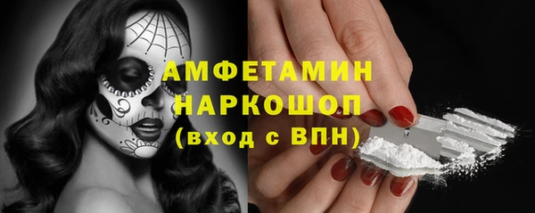 метамфетамин Тайга