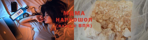 герыч Елизово