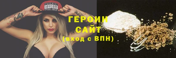 герыч Елизово