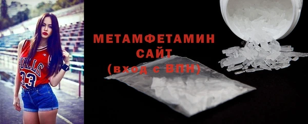 герыч Елизово