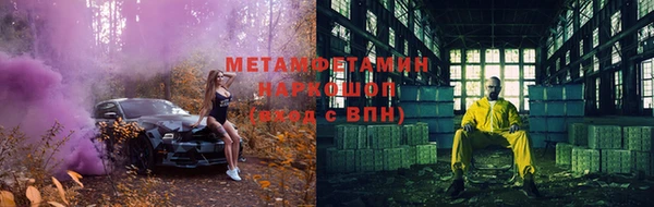 герыч Елизово