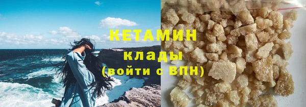 герыч Елизово