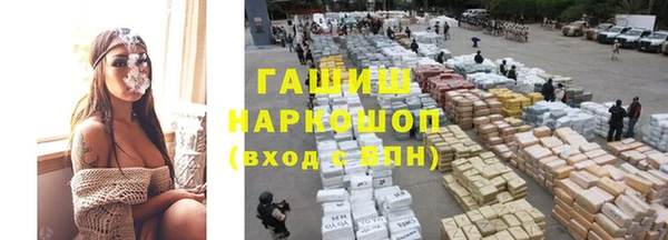 кокаин VHQ Тавда