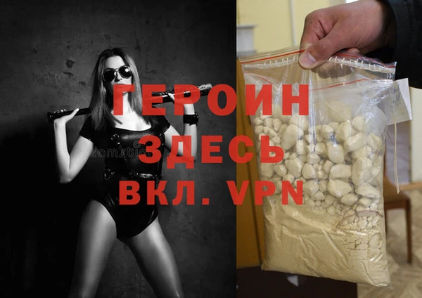 герыч Елизово