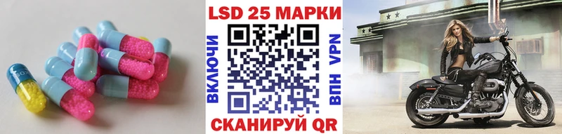 Лсд 25 экстази ecstasy  МЕГА ССЫЛКА  Фатеж 