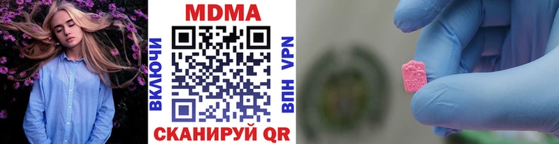 MDMA Molly  Фатеж 