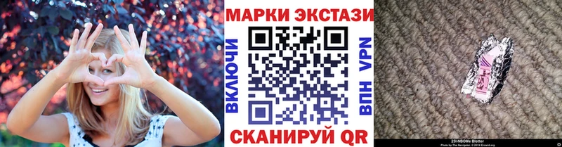 Марки N-bome 1500мкг  ссылка на мегу   Фатеж 