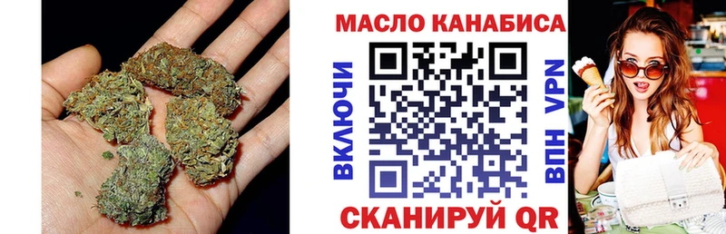 ТГК жижа  Фатеж 